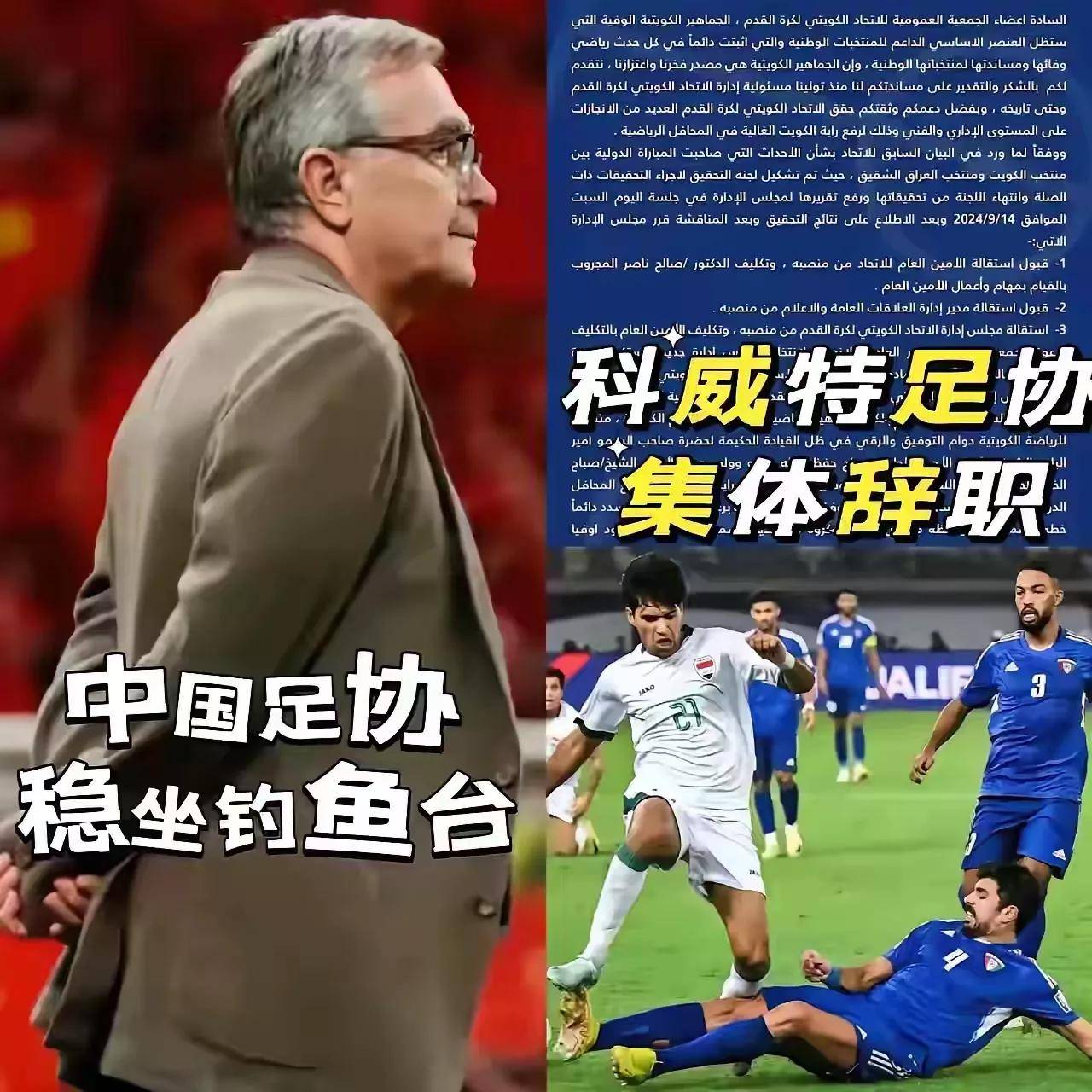 关于国足备战细节决定成败，备战配合无懈可击的信息