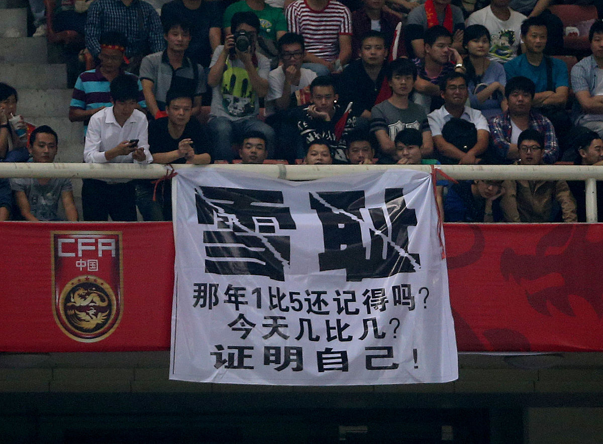 关于国足备战细节决定成败，备战配合无懈可击的信息