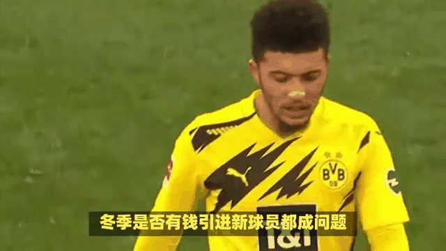 关于桑乔破门，多特蒙德主场战胜皇家社会的信息