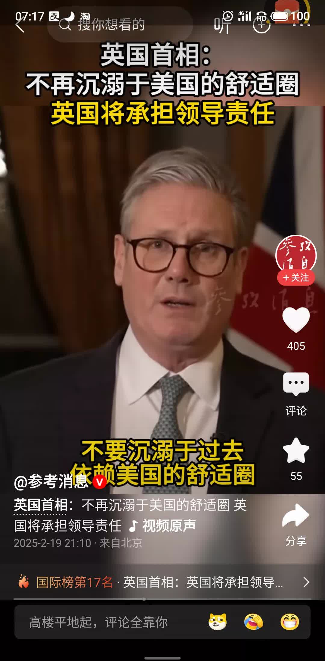 法国憾负智利，小组头名平地一声雷的简单介绍