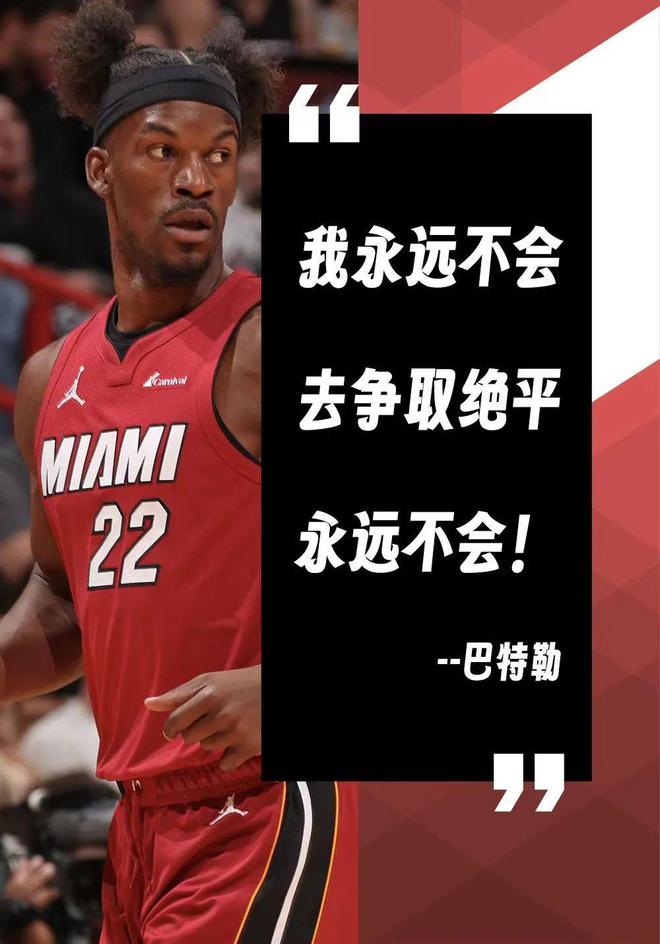 火箭绝杀时刻，掀起高潮点燃赛场，巴特勒迎来胜利！
