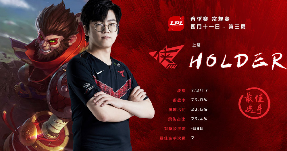 Uzi重要时刻表现优异，热火带队取胜！
