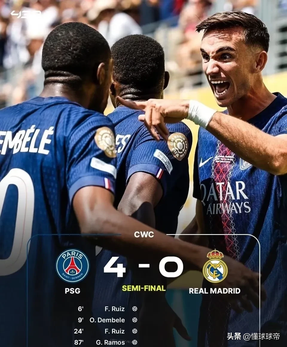 巴黎圣日耳曼士气爆棚，钻石联赛次回合遇上达拉斯独行侠，目标明确直指晋级(巴黎圣日耳曼历届阵容)